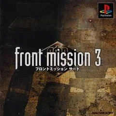 Carátula de Front Mission 3