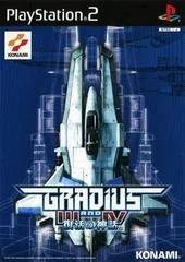 Carátula de Gradius III & IV