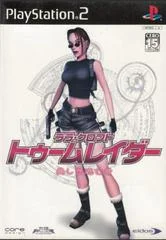 Carátula de Tomb Raider L'Ange des Tenebres