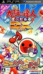 Carátula de Taiko no Tatsujin DX