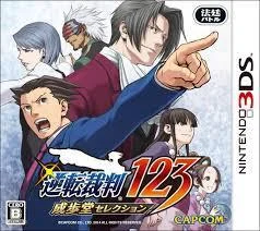 Carátula de Gyakuten Saiban 123