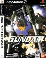 Carátula de Mobile Suit Gundam: Encounters in Space