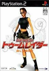 Carátula de Tomb Raider: The Pretty Fugitive