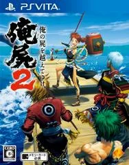 Carátula de Oreshika: Tainted Bloodlines 2