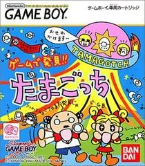 Carátula de Game de Hakken: Tamagotchi