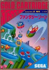 Carátula de Fantasy Zone