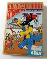 Carátula de The Ninja