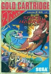 Carátula de Space Harrier
