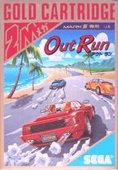 Carátula de Out Run
