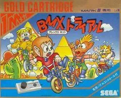 Carátula de BMX Trial: Alex Kidd