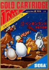 Carátula de Doki Doki Penguin Land