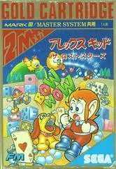 Carátula de Alex Kidd: The Lost Stars