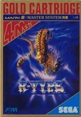 Carátula de R-Type