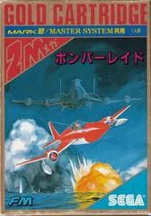 Carátula de Bomber Raid