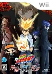 Carátula de Katekyo Hitman Reborn! Kindan no Yami no Delta