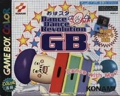 Carátula de Oha Suta Dance Dance Revolution GB