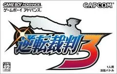 Carátula de Gyakuten Saiban 3