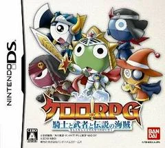 Carátula de Keroro RPG: Kishi to Musha to Densetsu no Kaizoku