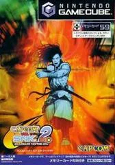 Carátula de Capcom vs. SNK 2 EO