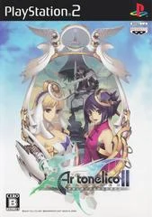 Carátula de Ar Tonelico 2 Melody of Metafalica