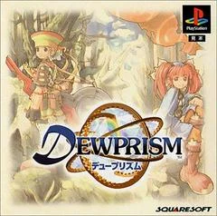 Carátula de Dewprism