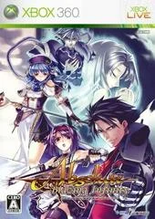 Carátula de Absolute: Blazing Infinity