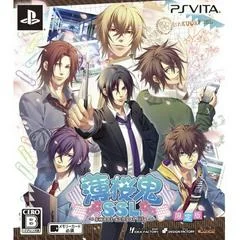 Carátula de Hakuoki SSL: Sweet School Life [Limited Edition]