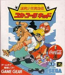 Carátula de Coca Cola Kid