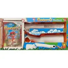Carátula de Cocoto Festival [Rifle Bundle]