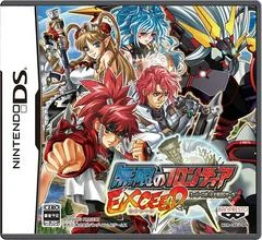 Carátula de Super Robot Taisen OG Saga Endless Frontier Exceed