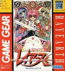 Carátula de Magic Knight Rayearth