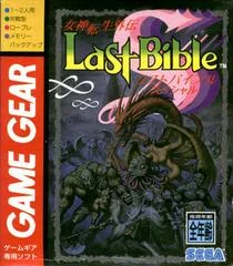 Carátula de Megami Tensei Gaiden Last Bible Special