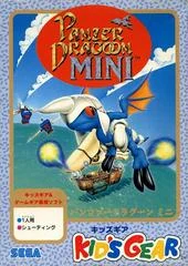 Carátula de Panzer Dragoon Mini