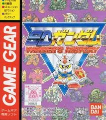 Carátula de SD Gundam Winner's History