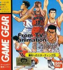Carátula de Slam Dunk
