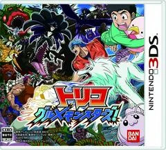 Carátula de Toriko: Gourmet Monsters