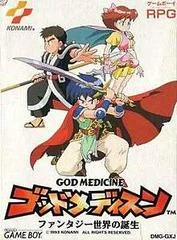 Carátula de God Medicine: Fantasy Sekai no Tanjou