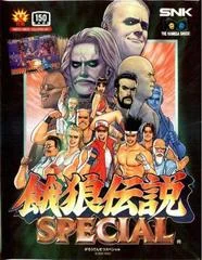 Carátula de Fatal Fury Special