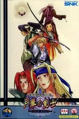 Carátula de Last Blade 2