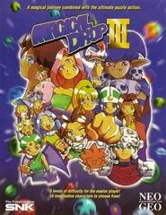 Carátula de Magical Drop III