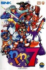 Carátula de Waku Waku 7