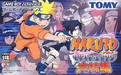 Carátula de Naruto: Ninjutsu Zenkai! Saikyou Ninja Daikesshu
