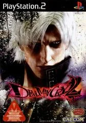 Carátula de Devil May Cry 2