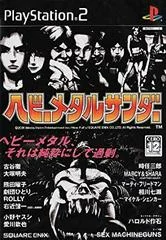 Carátula de Heavy Metal Thunder