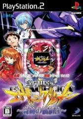 Carátula de Hisshou Pachinko Pachi-Slot Kouryoku Series Vol. 10