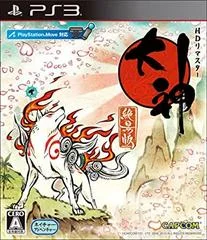Carátula de Okami HD