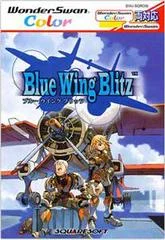 Carátula de Blue Wing Blitz
