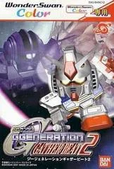 Carátula de Sd Gundam GGeneration Gather Beat 2