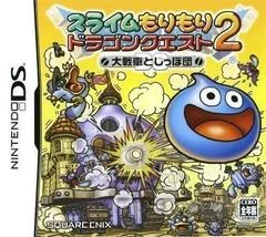Carátula de Slime Morimori 2