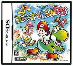 Carátula de Yoshi's Island DS